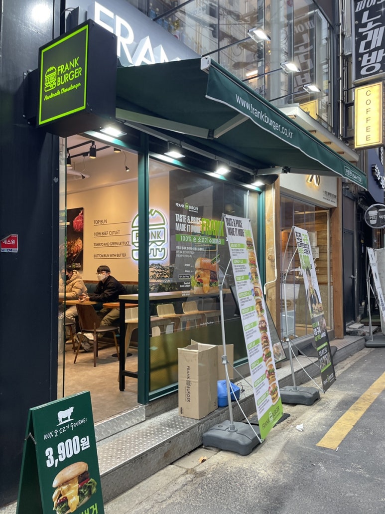 프랭크버거대구범어네 이미지