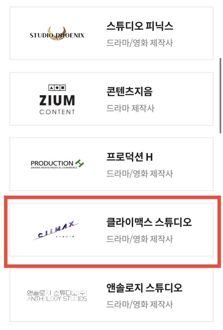 (주)에스엘엘 이미지