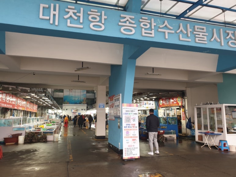 복성수산 이미지