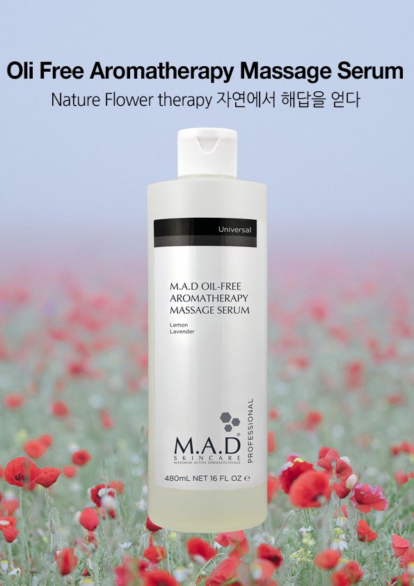 샵아로마화장품 이미지