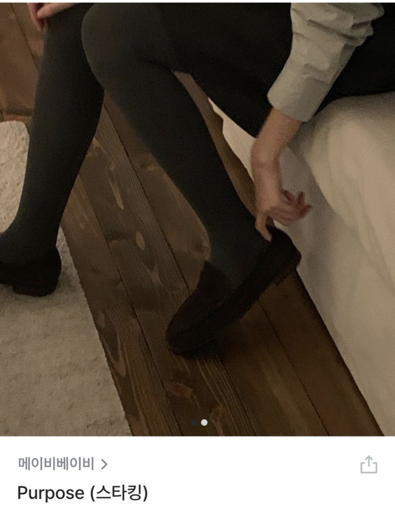 메이비메리 이미지