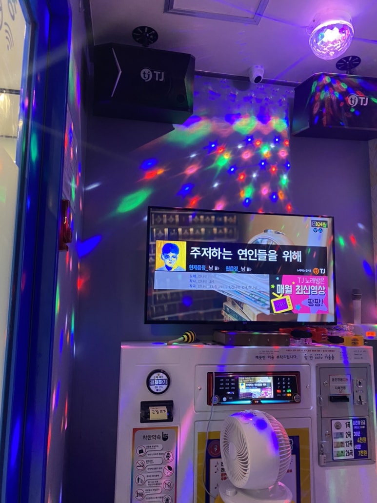 프렌즈코인노래연습장 이미지