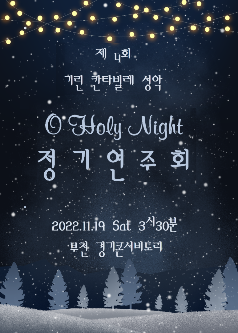 기린칸타빌레 이미지