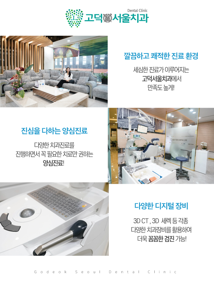 명성치과의원 이미지