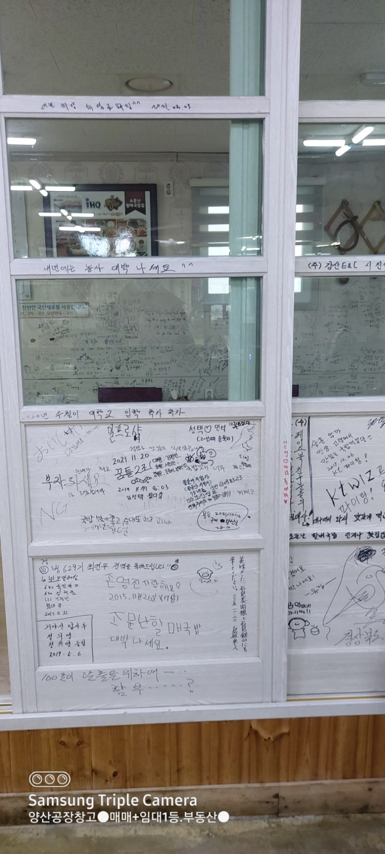 고령돼지국밥 이미지