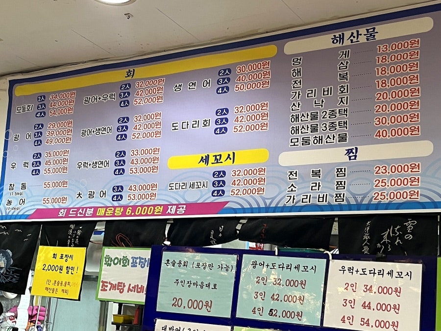 착한어시장 이미지