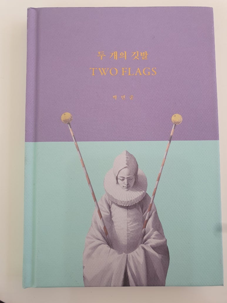 켈파트 이미지