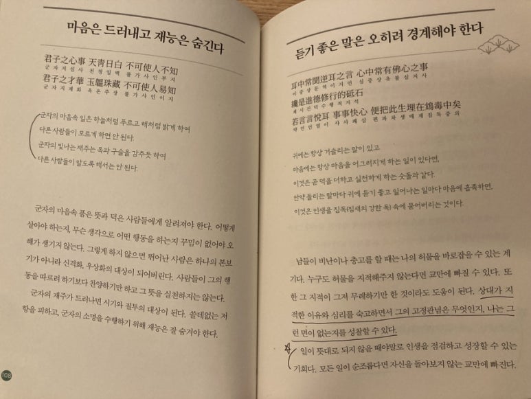 우연한 서점 이미지