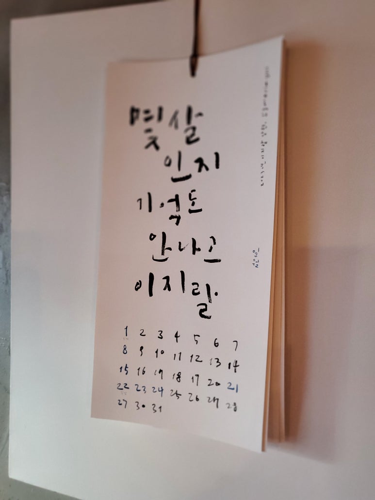 라비스트로 이미지