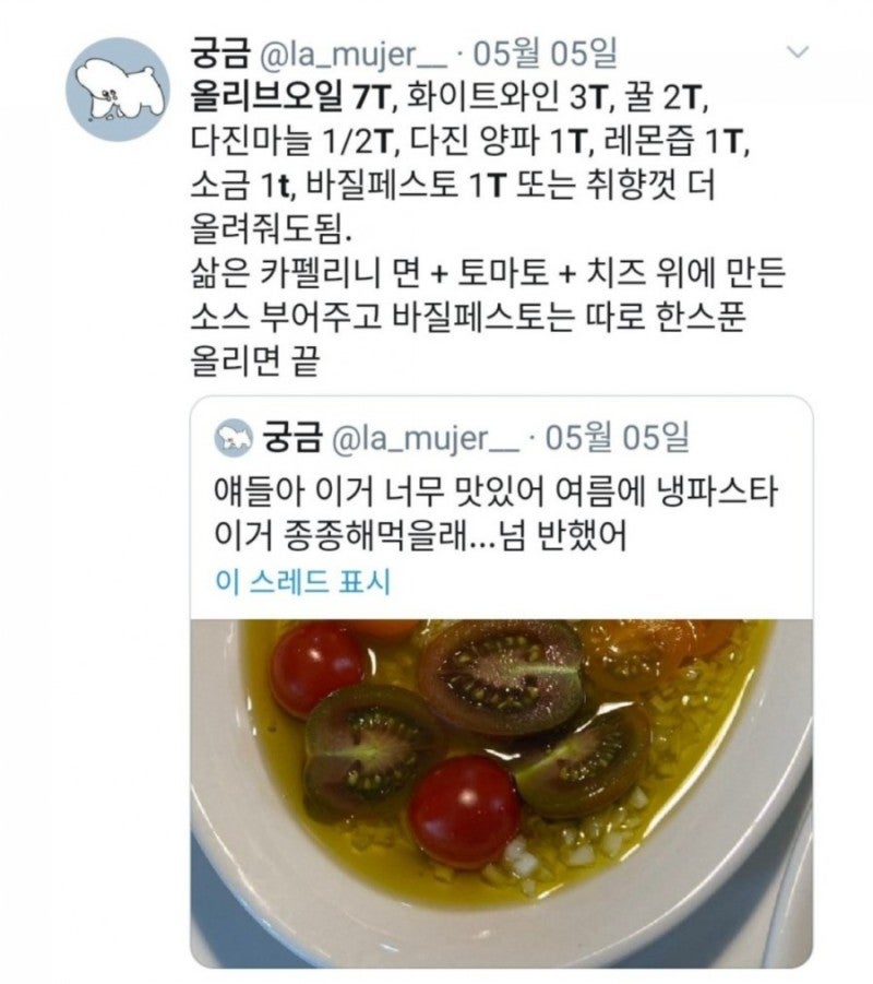 미노라멘 이미지