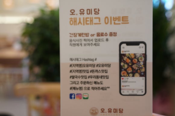 카츠동남 이미지
