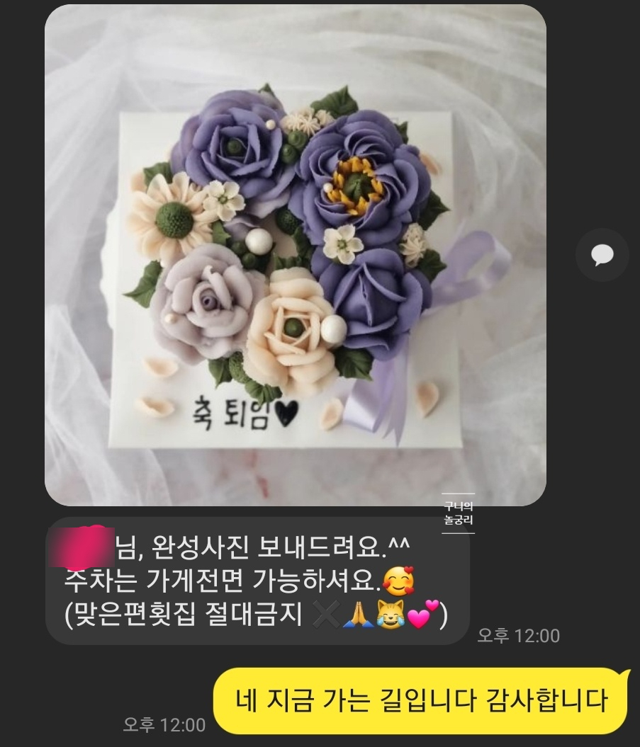 샹떼플레르 이미지