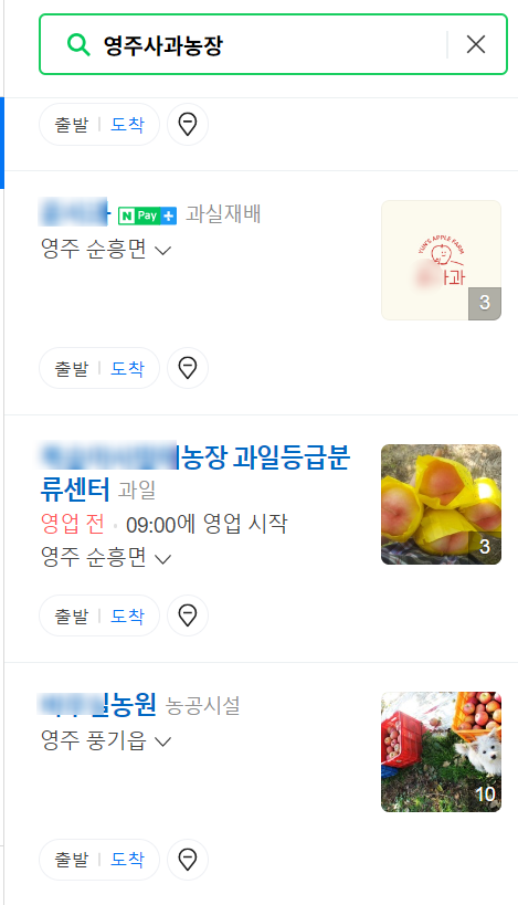 과일스토어 이미지