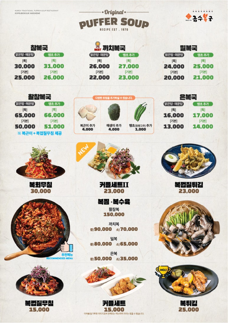 금수명가 이미지