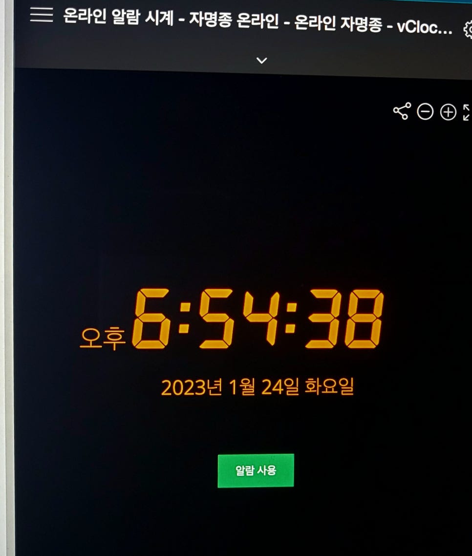 이익스프레션 이미지