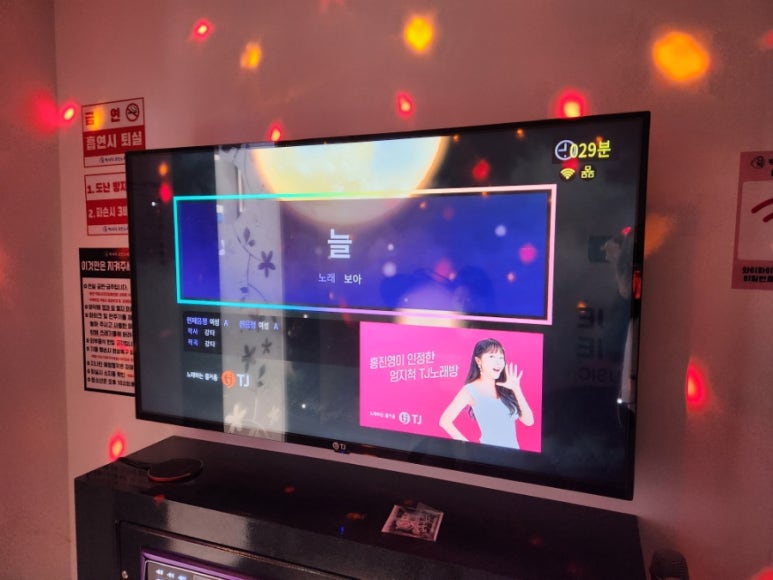 메들리노래연습장 이미지