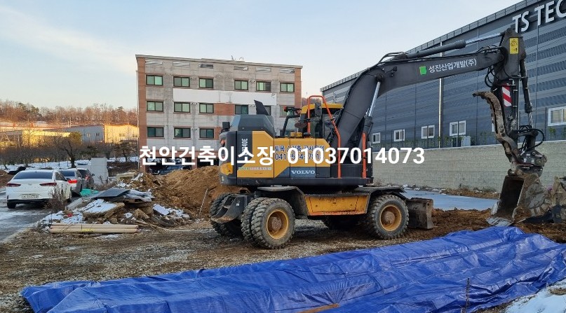 (주)성진산업개발 이미지
