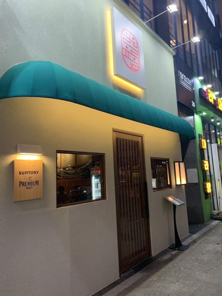 일월육일전주 이미지