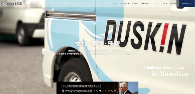 주식회사 청소와 용역 이미지