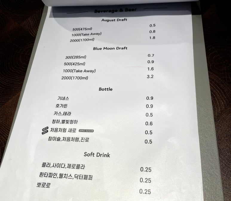 어거스트치킨동탄호수점 이미지