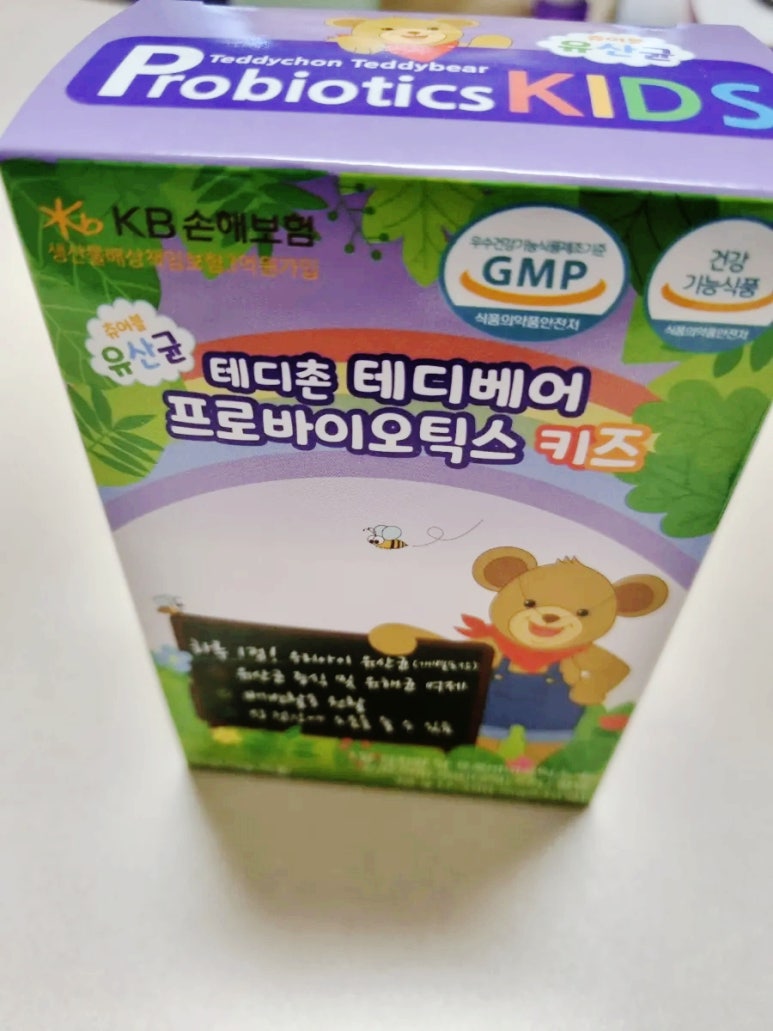 테디베어에프엔비 이미지