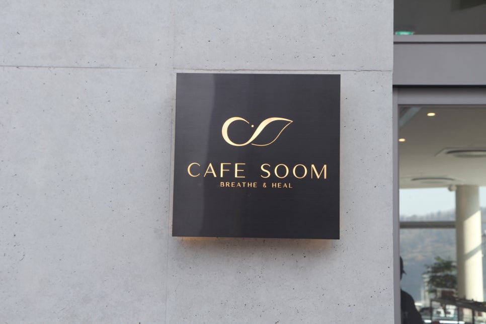 숨카페(cafe) 이미지