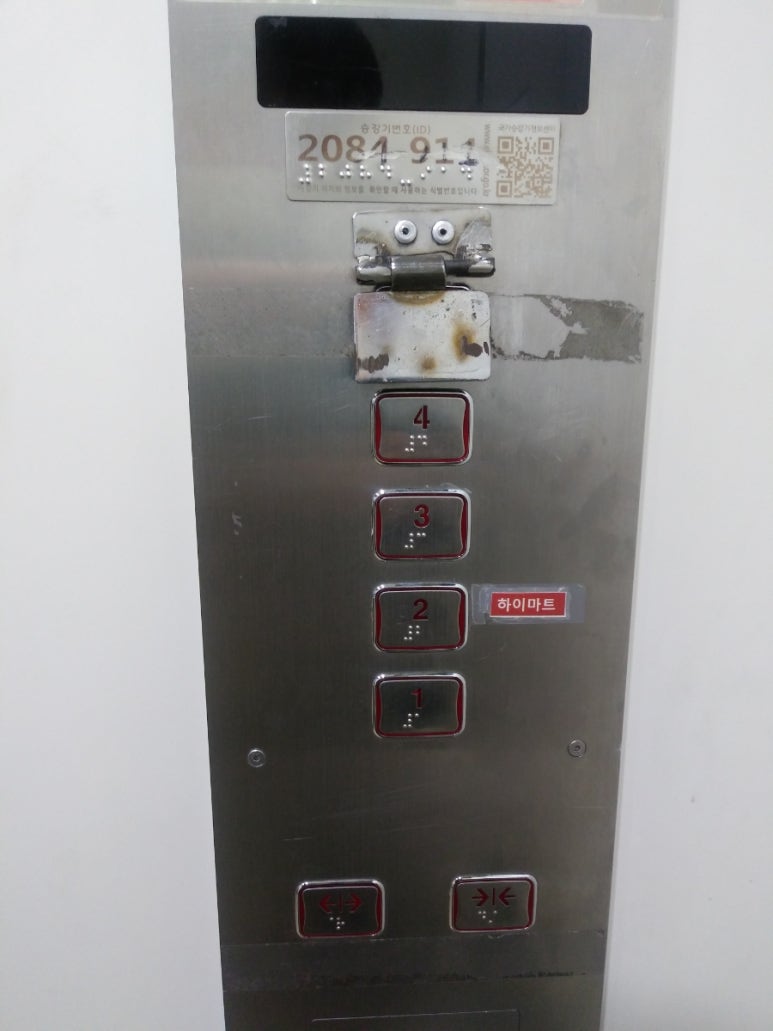롯데쇼핑(주)안산점 이미지
