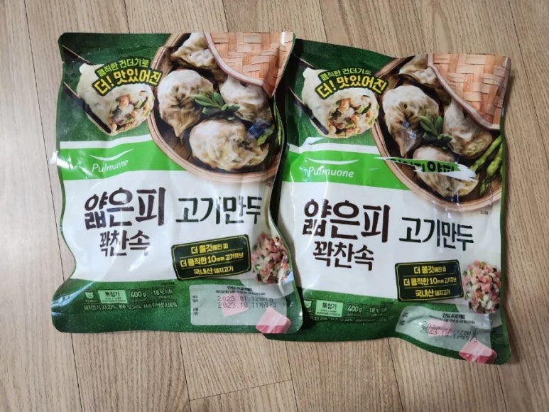 얇은고기 이미지