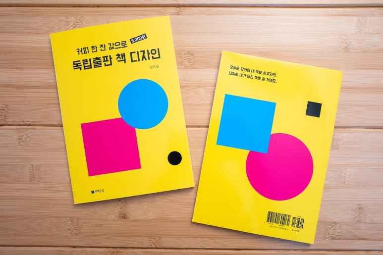 새벽커피 이미지