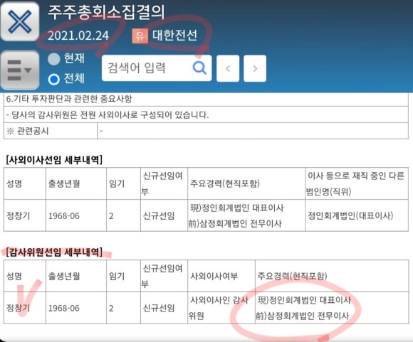 변호사유남영법률사무소 이미지
