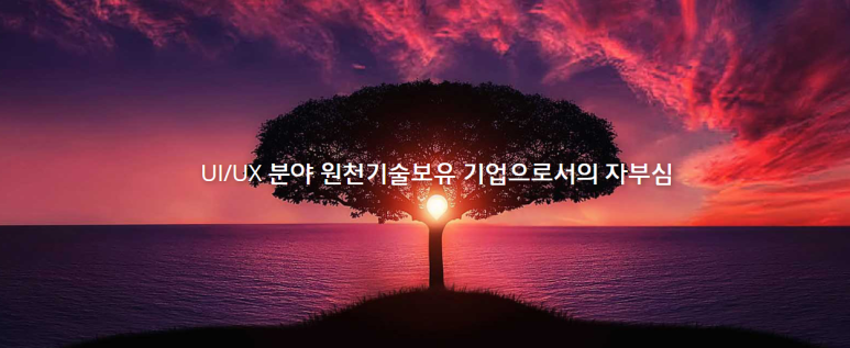 그린정보통신 이미지