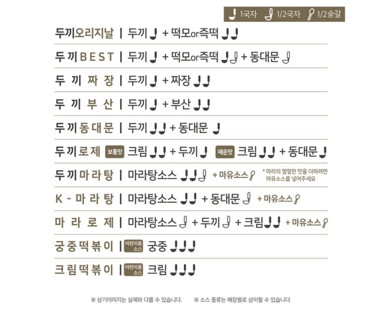 두끼목포 이미지