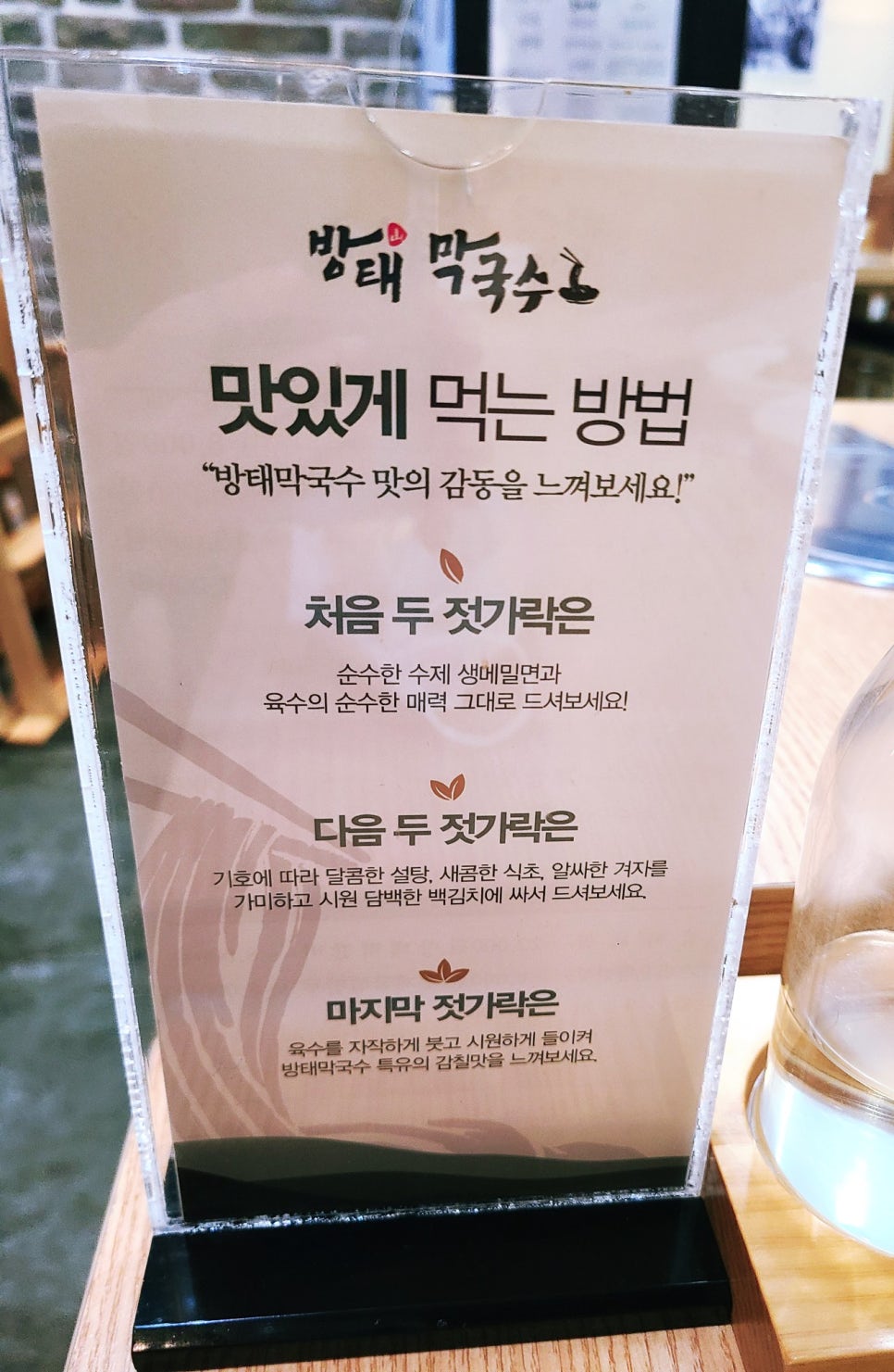 (주)방태 이미지