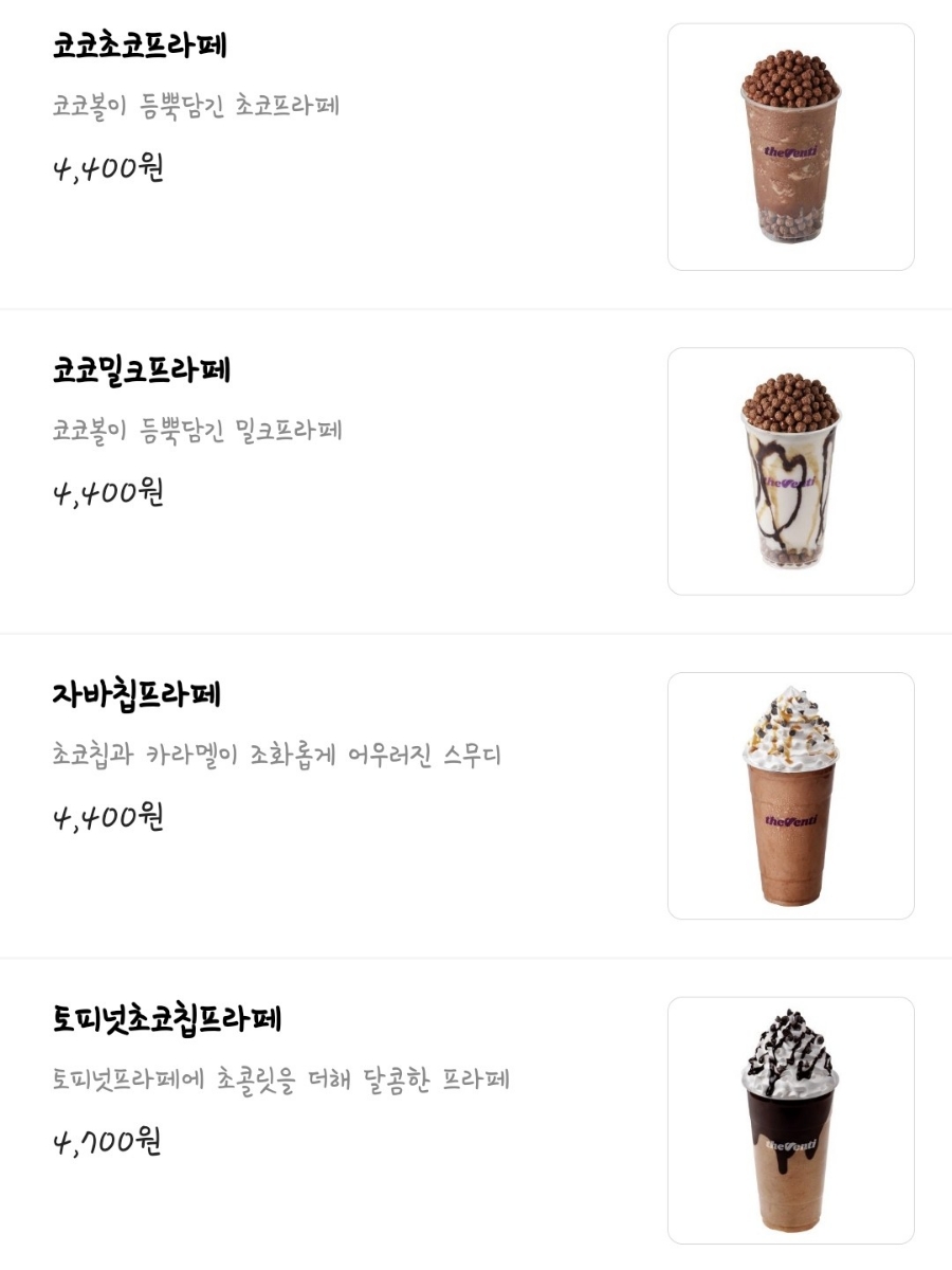 더벤티기장 이미지