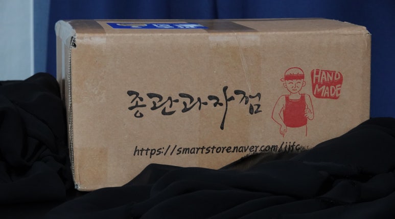 종관과자점 이미지