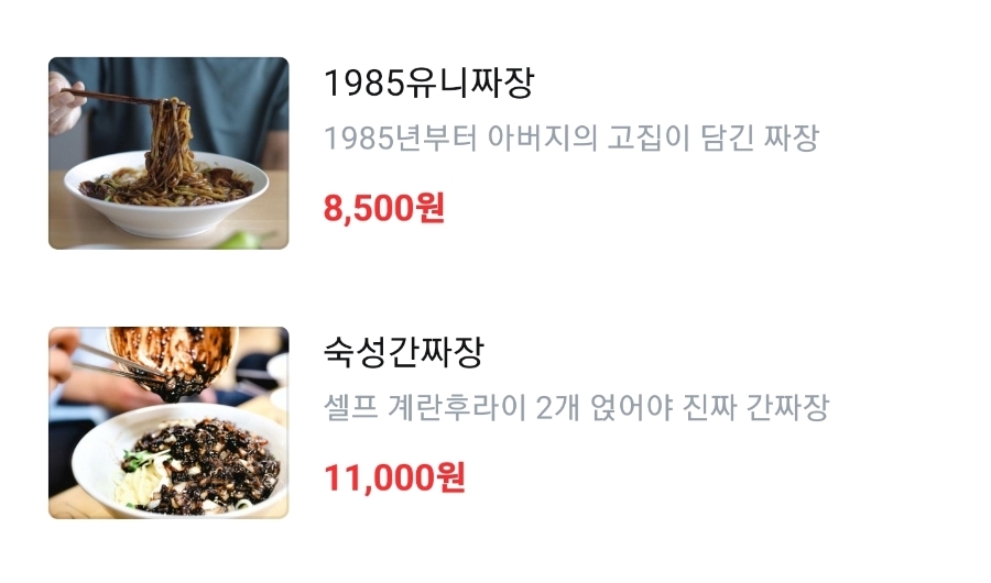 금용식당 이미지