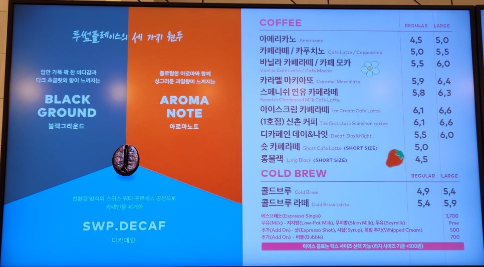 투썸플레이스제천고암케이원점 이미지