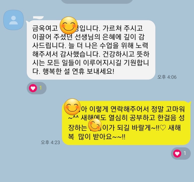 설샘수학학원 이미지
