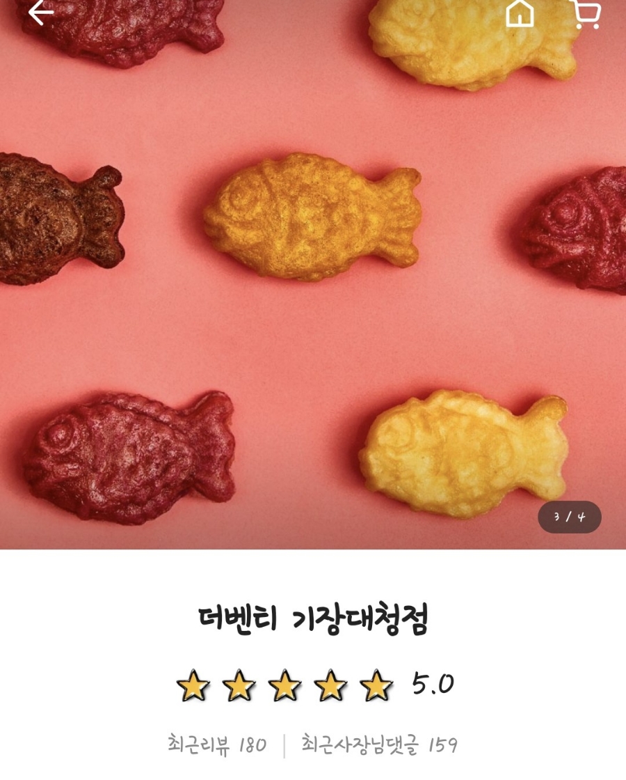 더벤티기장 이미지