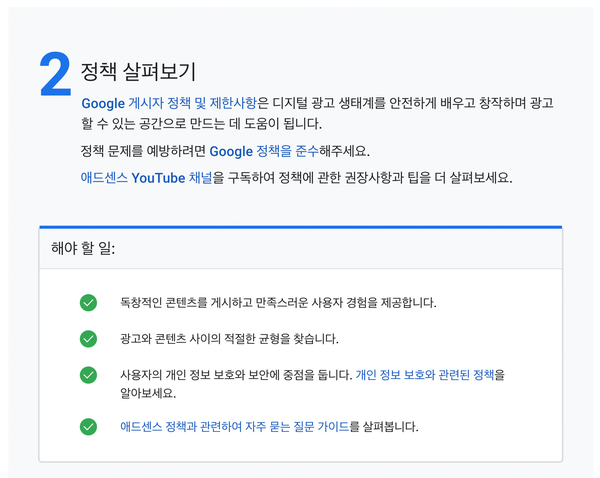 가가애드 이미지