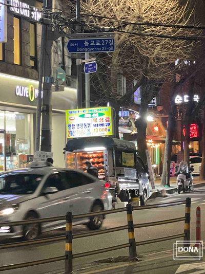 바베큐영양통닭 이미지