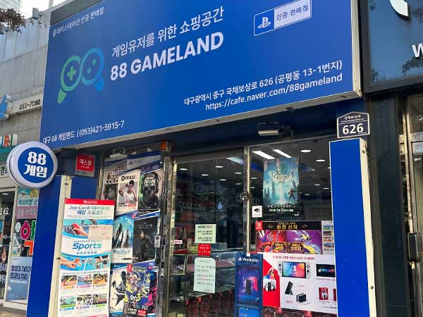짱구게임랜드 이미지