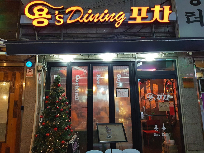 용스 이미지