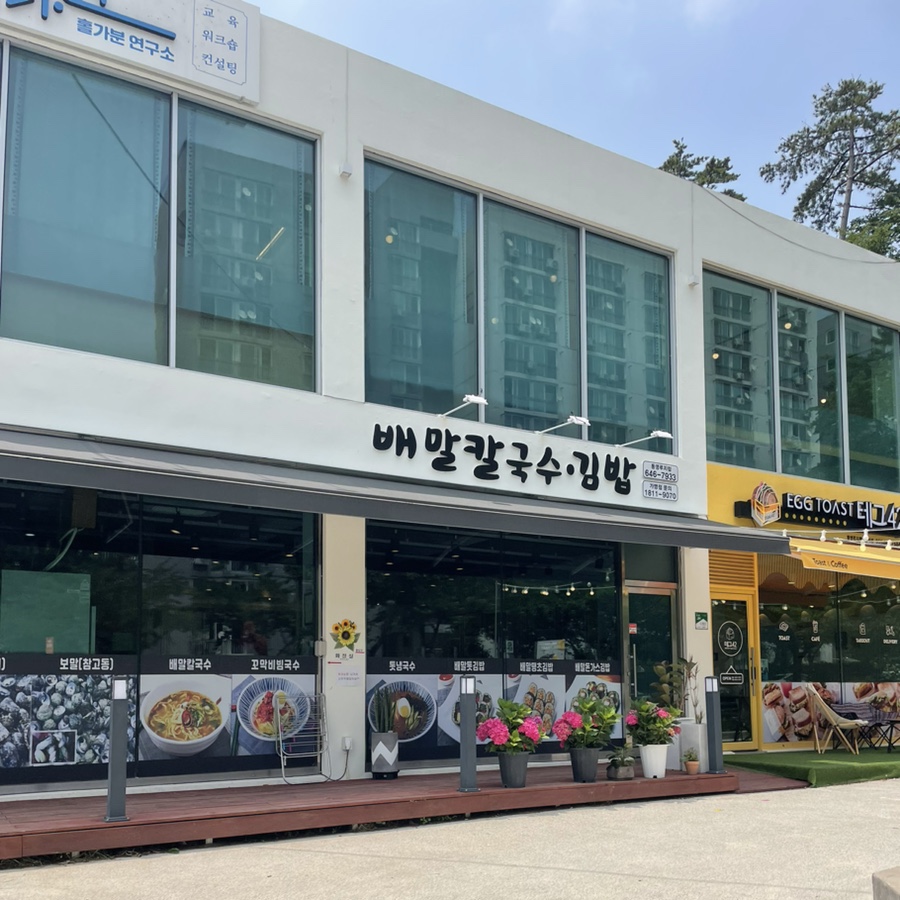 통영Food 이미지