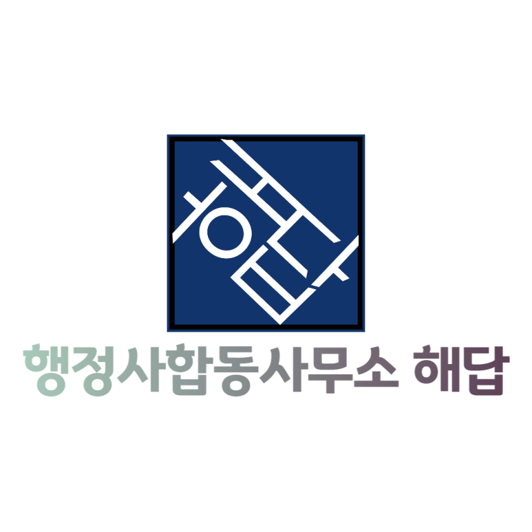 의령가스설비 이미지
