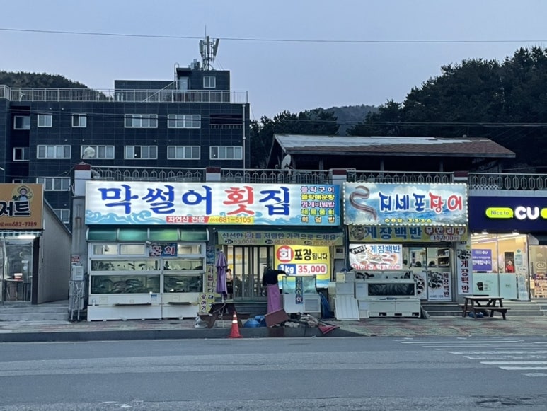 문화관회맛집 이미지
