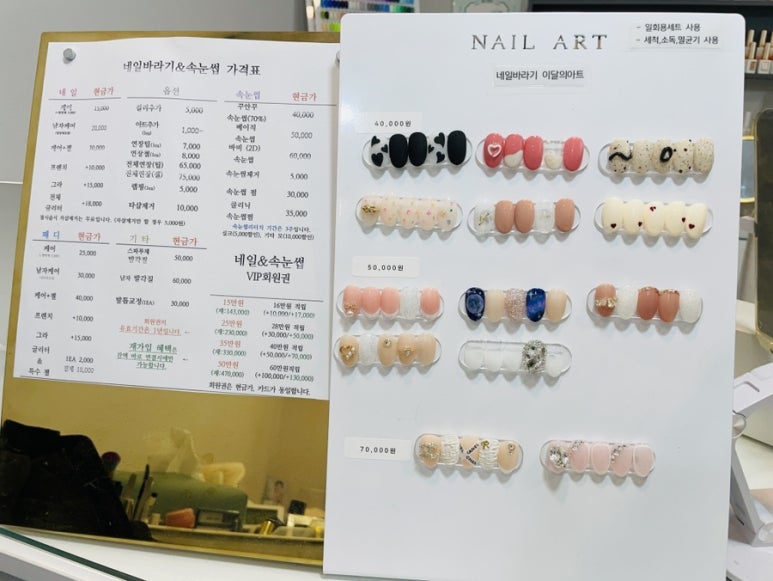 네일바라기&속눈썹 이미지