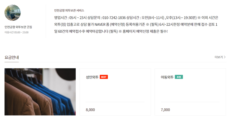 굿에어클린 이미지