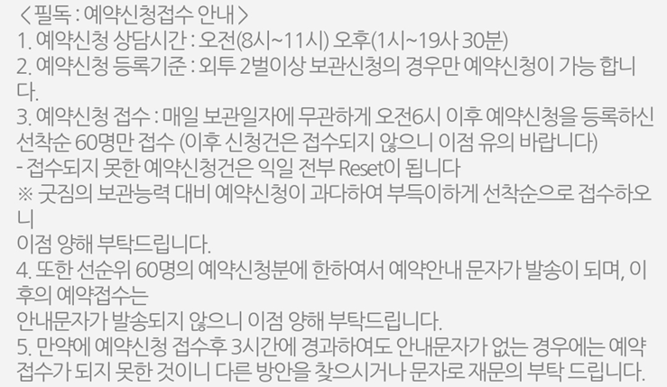굿에어클린 이미지