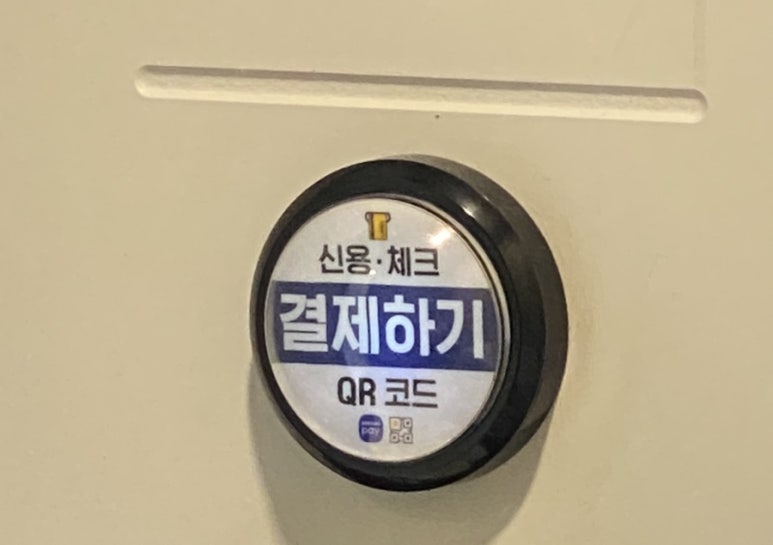 프렌즈코인노래연습장 이미지